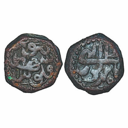 Akbar, Copper Dam, 20.74g, Saharanpur Mint, Ilahi Type, Shahrewar Month, Year 4x, inscript