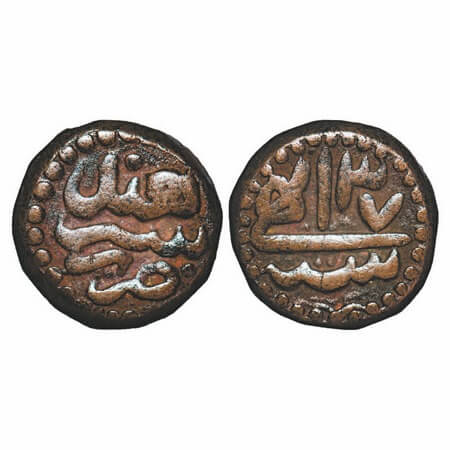 Akbar, Copper Dam, 20.67g, Sahrind Mint, 37 RY, complete mint name on obverse, Obv: Zarb S