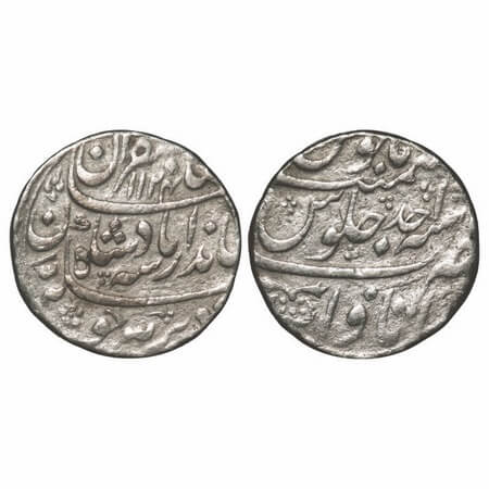 Jahandar Shah, Silver Rupee, 11.33g, Itawa Mint, AH 1124/RY Ahd, Sahib e Qiran type. KM 36