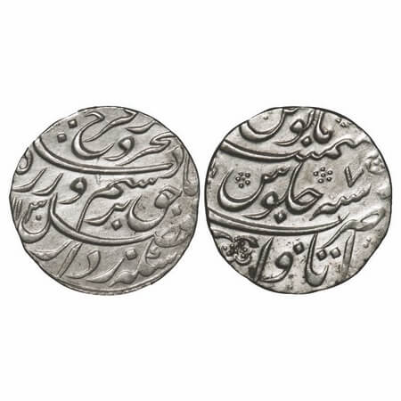 Farrukhsiyar, Silver Rupee, 11.40g, Itawa Mint, AH 1130/ RY 7, complete mint name on rev. 