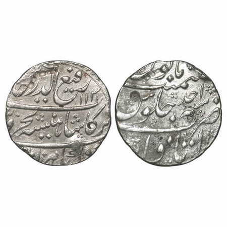 Rafi-ud-Darjat, Silver Rupee, 11.06g, Itawa Mint, AH 1131/RY Ahd. KM 405.8. About Very Fin