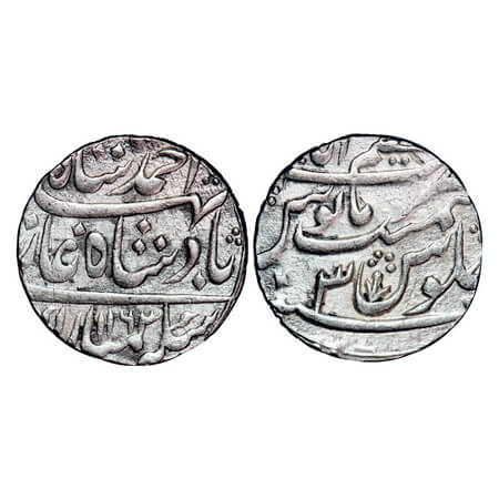 Ahmad Shah Bahadur, Silver Rupee, 11.50g, Azimabad Mint, AH 1163/3 RY. KM 446.5. About Ext