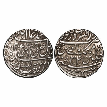 Maratha Confederacy, Silver Rupee, 11.21g, Dar us Sarur Saharanpur Mint, INO Shah Alam II,