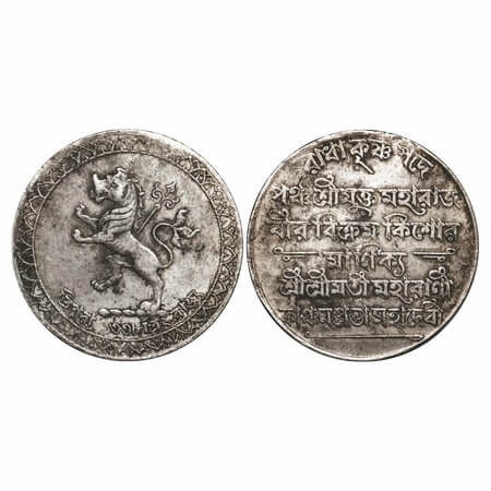 Tripura, Silver Rupee, 11.62g, Vira Vikrama Kishore Deb Barman, SE. 1338, Obv: Radha Krish