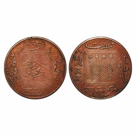 Bahawalpur, Copper Paisa (1/4 Anna), 4.81g, Sir Sadiq Muhammad Khan V, AH 1343. KM Y 9. Ab