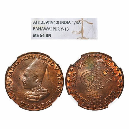 Bahawalpur, Copper ¼ Anna, Sadiq Muhammad Khan V (AH 1325-1365/1907-1947 AD), Portrait typ