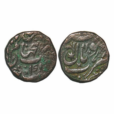 Bhopal, Copper Anna, 30.29g, Shah Jahan Begam (AH 1285-1319 / 1868-1890 AD), Bhopal Mint. 