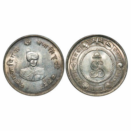 Bikanir, Silver Rupee, 12.94g, Ganga Singh, VS 1994, Obv: Protrait of Ganga Singh, Rev: Cr