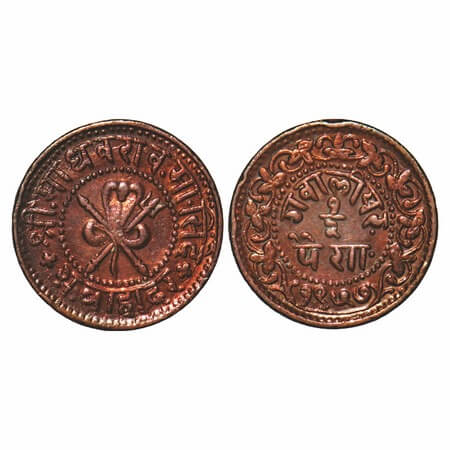Gwalior, Copper ½ Pice/Paisa, 3.95g, Madho Rao (VS 1943-1982 / 1886-1925 AD), Gwalior Fort