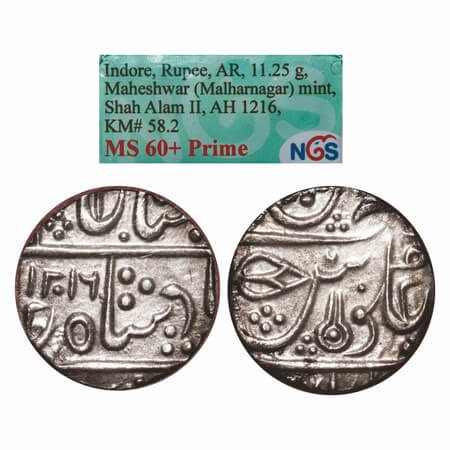 Indore, Silver Rupee, Ahalyabai (AH 1179-1210 / 1765-1795 AD), (Malharnagar) Mint, AH 1216