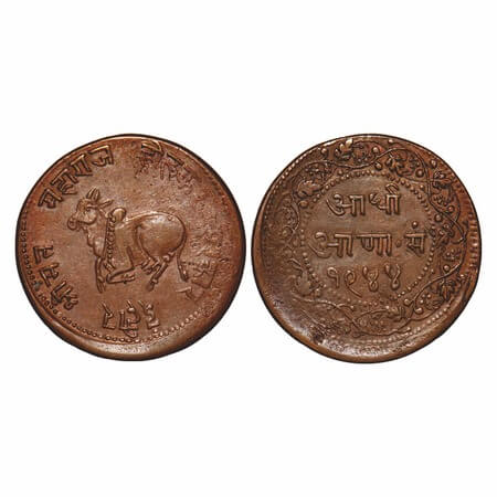 Indore, Copper, ½ Anna, 12.76g, Shivaji Rao, 15 % Error Die shift, Obv: Reclining bull to 