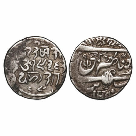 Kashmir, Silver Rupee, 6.62g, Ranbir Singh (VS 1942-1979/1885-1925 AD), Srinagar Mint, VS 