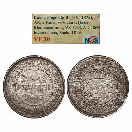 Kutch, Silver 5 Kori, Pragmalji II, INO Queen Victoria, VS 1923/1866 AD. inverted die axis