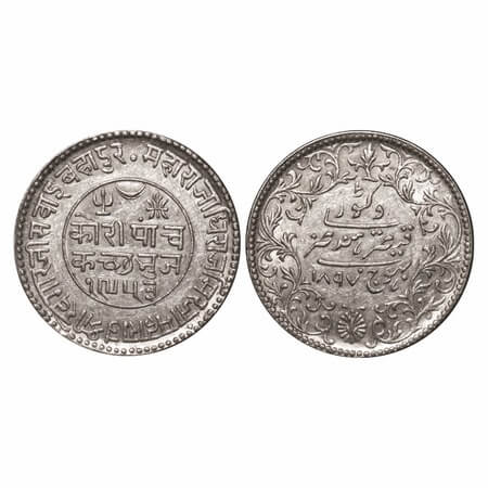 Kutch, Silver 5 Kori, 13.84g, Khengarji III, INO Victoria Empress, VS 1953/1897 AD, dot af