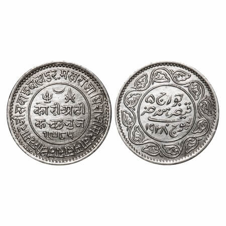 Kutch, Silver, 2 ½ Kori, 6.97g, Khengarji III, INO George V, VS 1985/1928 AD, Only date wh