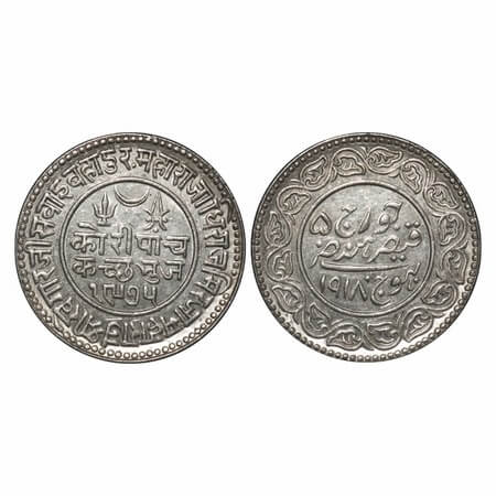 Kutch, Silver 5 Kori, 13.91g, Khengarji III, INO George V, VS 1975/1918 AD, Edge: KUTCH BH