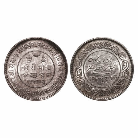 Kutch, Silver 5 Kori, 13.89g, Khengarji III, VS 1992/1936 AD, INO George V. Edge: KUTCH BH