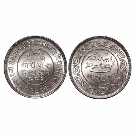 Kutch, Silver 5 Kori, 13.94g, Khengarji III, INO Edward VIII, VS 1992/1936 AD. Edge: KUTCH