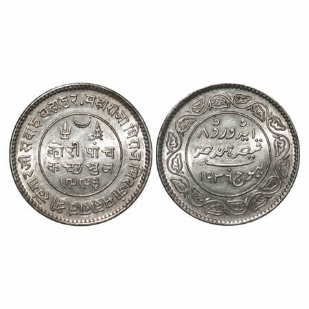 Kutch, Silver 5 Kori, 13.88g, Khengarji III, INO Edward VIII, VS 1993/1936 AD. Edge: KUTCH