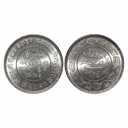 Kutch, Silver 5 Kori, 13.87g, Khengarji III, INO Edward VIII, VS 1993/1936 AD. Edge: KUTCH