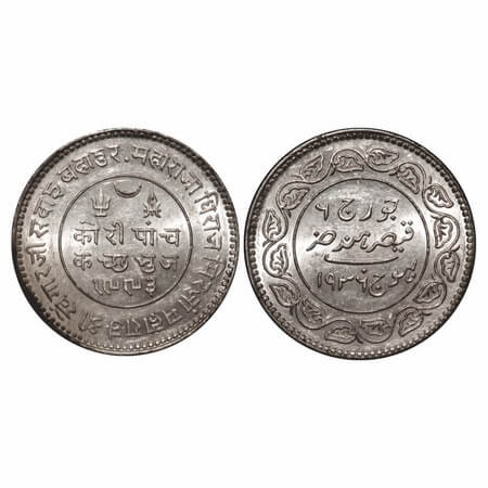 Kutch, Silver 5 Kori, 13.92g, Khengarji III, INO George VI, VS 1993/1936 AD, Edge: KUTCH B