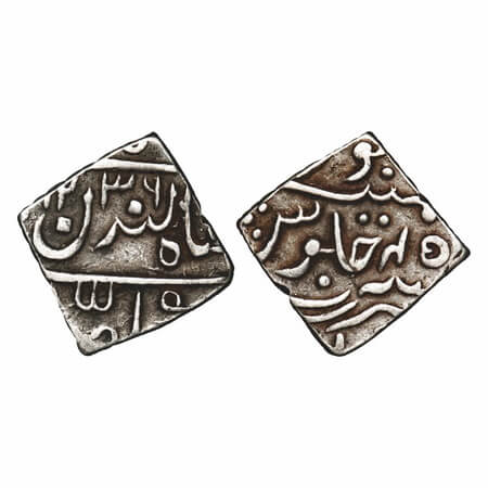 Partabgarh, Silver Square Nazarana Rupee, 10.85g, Dulep Singh (AH 1241-1281, 1825-1864 AD)