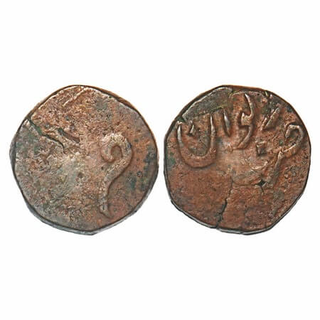 Rewa, Copper 2 Paisa, 14.95g, Jai Singh Deo (VS1866-1892, 1809-1835 AD), Obv: Nagari numer