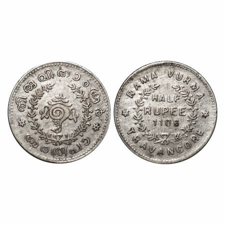 Travancore, Silver ½ Chitra Rupee, 5.25g, Rani Setu Lakshmi Bayi (KE 1100-1107 / 1924-1931