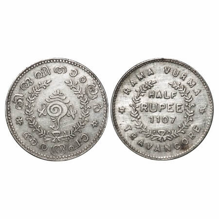 Travancore, Silver, ½ Rupee, 5.33g, Rama Varma VI (ME 1062-1101 / 1885-1924 AD), ME 1107 (