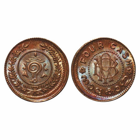 Travancore, Copper 4 Cash, 1.92g, Bala Rama Varma II (ME 1101-1126, 1924-1949 AD), Die shi