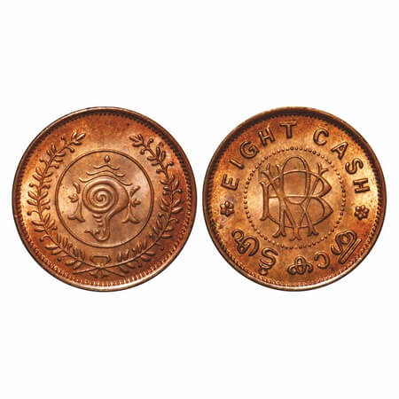 Travancore, Copper 8 Cash, 3.88g, Bala Rama Varma II (ME 1101-1126, 1924-1949 AD), ND type