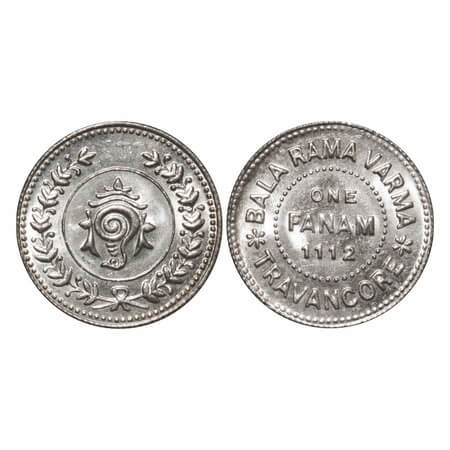 Travancore, Silver Fanam, 1.53g, Bala Rama Varma II, (ME 1101-1126, 1924-1949 AD), ME 1112
