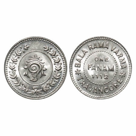 Travancore, Silver, 1 Fanam, 1.52g, Bala Rama Varma II (ME 1101-1126, 1924-1949 AD), ME 11