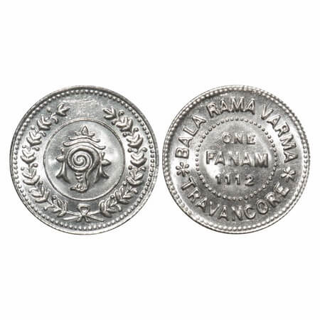 Travancore, Silver, 1 Fanam, 1.48g, Bala Rama Varma II (ME 1101-1126, 1924-1949 AD), ME 11
