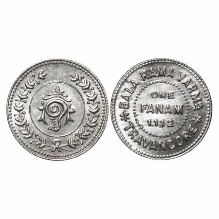 Travancore, Silver, 1 Fanam, 1.56g, Bala Rama Varma II (ME 1101-1126, 1924-1949 AD), ME 11