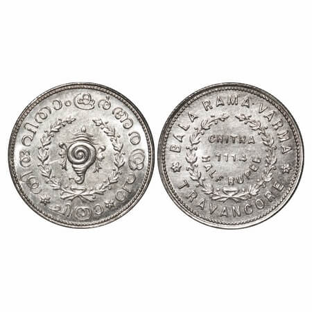 Travancore, Silver, ½ Chitra Rupee, 5.35g, Bala Rama Varma II (ME 1101-1126, 1924-1949 AD)