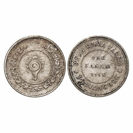 Travancore, Half Silver Fanam, 1.46g, Bala Rama Varma II (ME 1101-1126 / 1924-1949 AD), ME