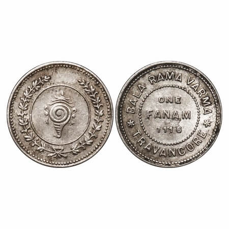Travancore, Half Silver Fanam, 1.52g, Bala Rama Varma II (ME 1101-1126 / 1924-1949 AD), ME