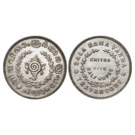 Travancore, Half Silver, ½ Chitra Rupee, 5.32g, Bala Rama Varma II (ME 1101-1126, 1924-194