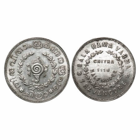 Travancore, Half Silver, ½ Chitra Rupee, 5.28g, Bala Rama Varma II (ME 1101-1126, 1924-194