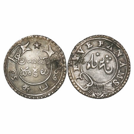 Madras Presidency, Silver Five Fanams, 4.63g, (1808 AD Second Issue), Obv: A empty Buckle 