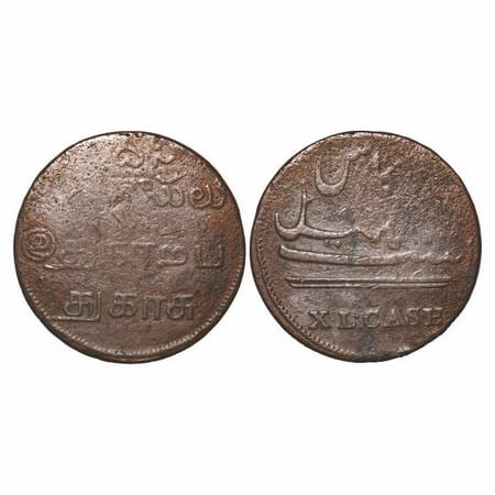 Madras Presidency, Copper XL (Forty) Cash, 18.83g, (1807 AD Issue), Obv: Persian Legends '