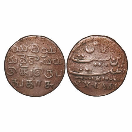 Madras Presidency, Copper XX/20 Cash, 9.12g, (1807 AD Issue), Obv: Persian Legends 'In Bis