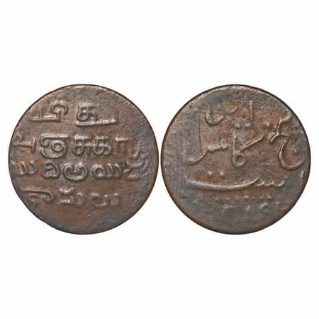 Madras Presidency, Copper V/5 Cash), 2.22g, (1807 AD Issue), Obv: Persian Legends 'In panj