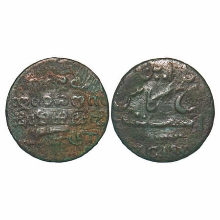 Madras Presidency, Copper V/5 Cash, 2.12g, (1807 AD Issue), Obv: Persian Legends 'In Panj 