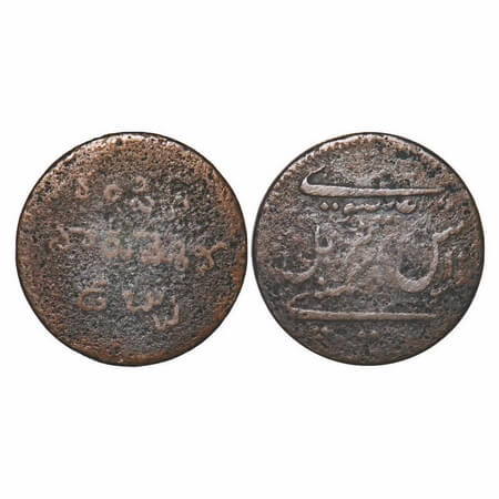 Madras Presidency, Copper Dub, 9.68g, 1807 AD First Issue, Obv: Persian Legends 'Falus Hon