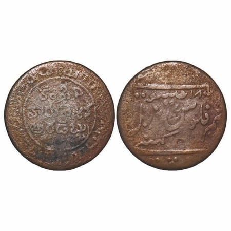 Madras Presidency, Copper Half Dub, 4.56g, (1807 AD First Issue), Obv: In Four lines Persi