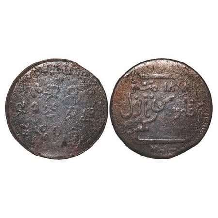 Madras Presidency, Copper Half Dub, 4.61g, (1808-1812 AD Second Issue), Obv: In Four lines