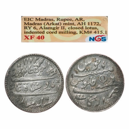 Madras Presidency, Silver, Rupee, (1817-1835 AD Issue), closed lotus, AH 1172/6 RY, Arkat 