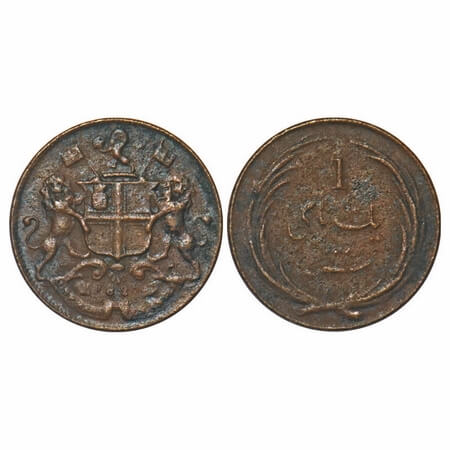 Madras Presidency, Copper Two Pice , 1.93g, 1825 AD, struck at Royal Mint, Obv: Coat of Ar